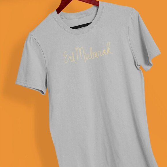 Eid Mubarak Hand Lettering Shirt | Ramadan Kareem T-shirt | Ramadan Holly Month - Picture 7 of 10